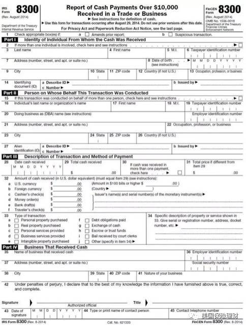 美國七大都市地區(qū)豪華房產(chǎn)現(xiàn)金交易新規(guī) 地產(chǎn)經(jīng)紀報告可疑行為指南與咨詢策劃服務(wù)